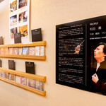 Kappou Ryokan Sumire - 「薫 the room」は、当館出身の作曲家・和田薫のギャラリーレストランです