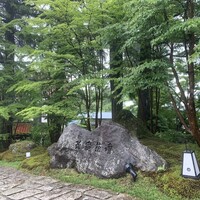 懐石料理 花壇 - 