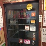 やってまれ酒場 稲郷 - 