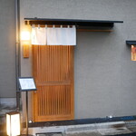 神楽坂 大川や - 