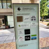 カンテサンス - 