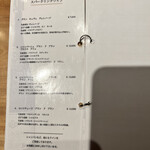 焼き鳥 とりら - 