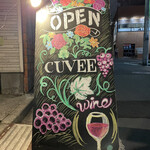 Cuvee - 