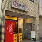 加藤酒店 - 