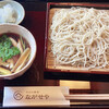 Teuchi Soba Nagaseya - 