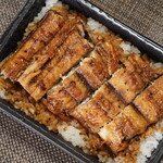 うなぎ おかえり - 