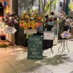 Steak House Terrace Gachimaya - 