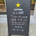 スター ラーメン - 