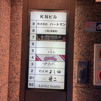 銀座 鮨 たじま - 外観