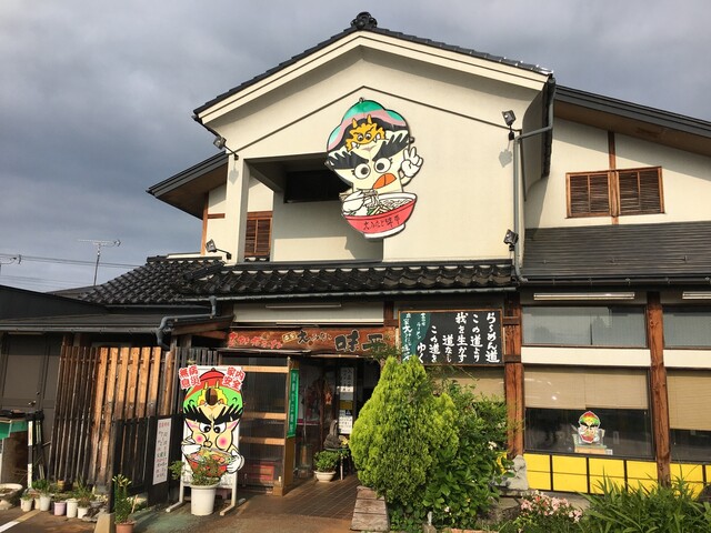 大みなと味平（喜多方ラーメン） - 喜多方（ラーメン）の写真