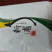 うなぎの新甫 - 