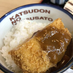 Katsusato - ミニミニカツカレーで2度美味しい(^O^)