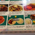 インドレストラン アラジン - 色々なセットメニューの中に、スープカレーセットがあります。