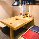 炭火和牛いっ心 - 