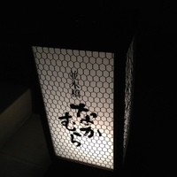 並木橋なかむら - 