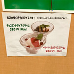 リトルスパイス - 