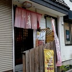 うなぎ 善 - 外観