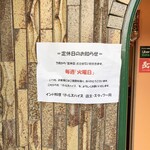 リトルスパイス - 