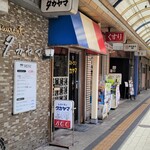 レストラン・タカヤマ - お店、外観。
