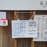 とんかつ めし処 長屋 - 