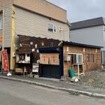 Nishijin Kare - 裏路地の名店の雰囲気
