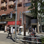 Yakitori Yarou - 