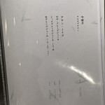 上野 寿司 個室 天通 - 