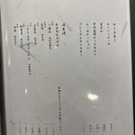 上野 寿司 個室 天通 - 