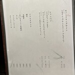 上野 寿司 個室 天通 - 