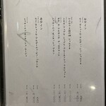 上野 寿司 個室 天通 - 