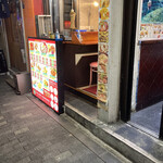 アジアカレーハウス - 左側が新しくなりました、今日はこちらで。