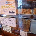 焼き菓子屋 夢工房 - グランサヴール 夢工房（Yumekoubou）（たつの市）