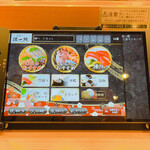 回転すし 活一鮮 - 