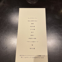 わさ - 