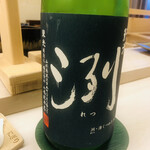 鮨おばな - 山形の銘酒
