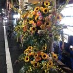 麺屋一燈 - 12周年祝い花