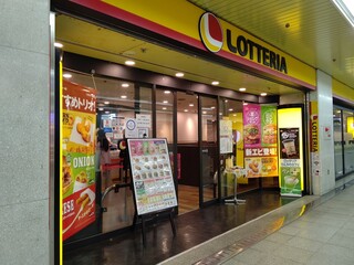 Rotteria - お店の外観