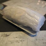 プレゼンテ スギ - おしぼり