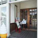 アーヴェント - 外観