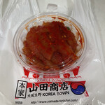 キムチの山田商店 - 数の子キムチ