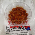 キムチの山田商店 - チャンジャ