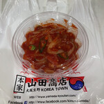 キムチの山田商店 - イカキムチ