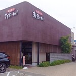 Sushi Kuine - 