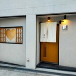 天風楽・ブランド松葉蟹 松屋町 青天 - 