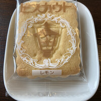 山手十番館 レストラン＆カフェ - ビスカウト（レモン）184円