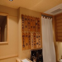 日本橋 蕎ノ字 - 