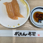 Gatten Sushi - 