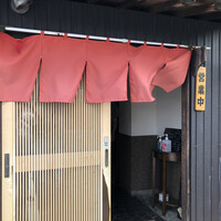駒寿し - 