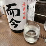 勝手口 ひまり屋 - 