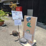 カフェ＆鉄板レストラン 藤川 - 